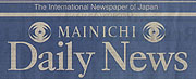 BluCreek Blueberry Ale - Mainichi Daily News Title